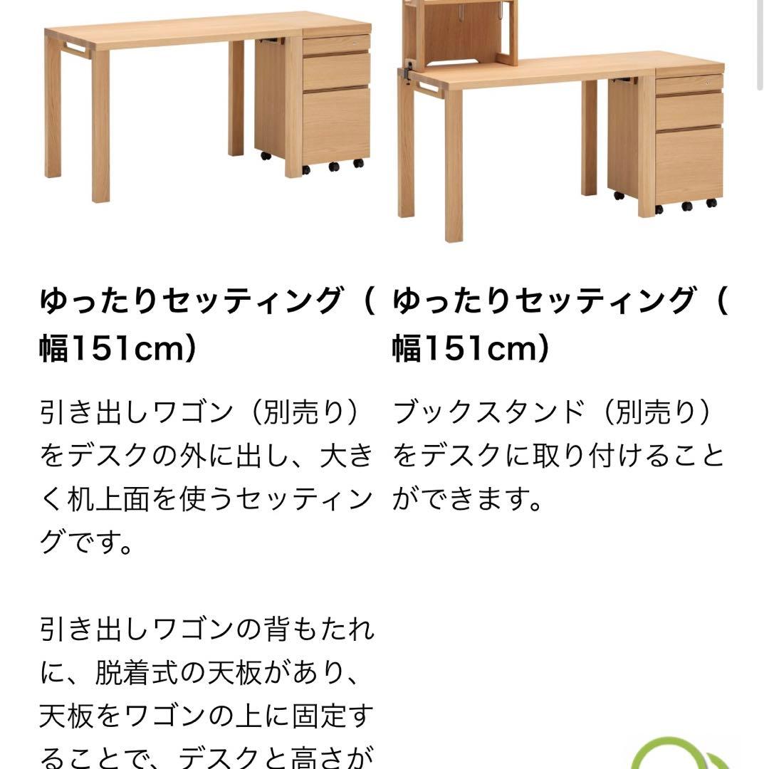 ★8818★ karimoku カリモク　ボナ シェルタ　ワゴン