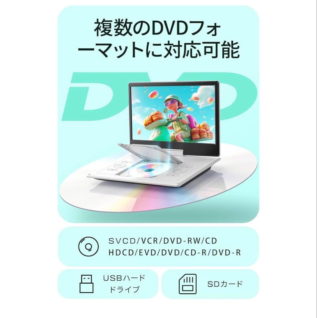 Surfolia ポータブルDVDプレーヤー 14.1インチ