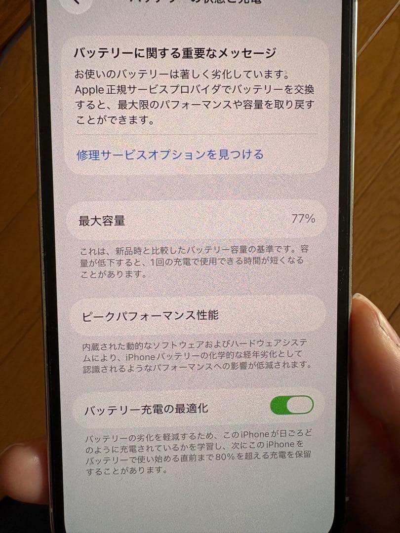 iPhone12pro スマホ　家電　iFace イヤホン　AirTag