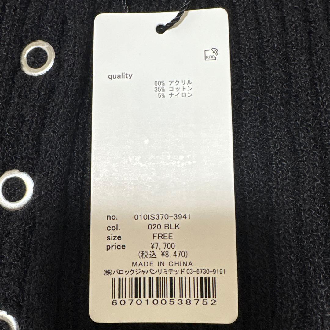 MOUSSY FRONT BUTTON ニットキャミ