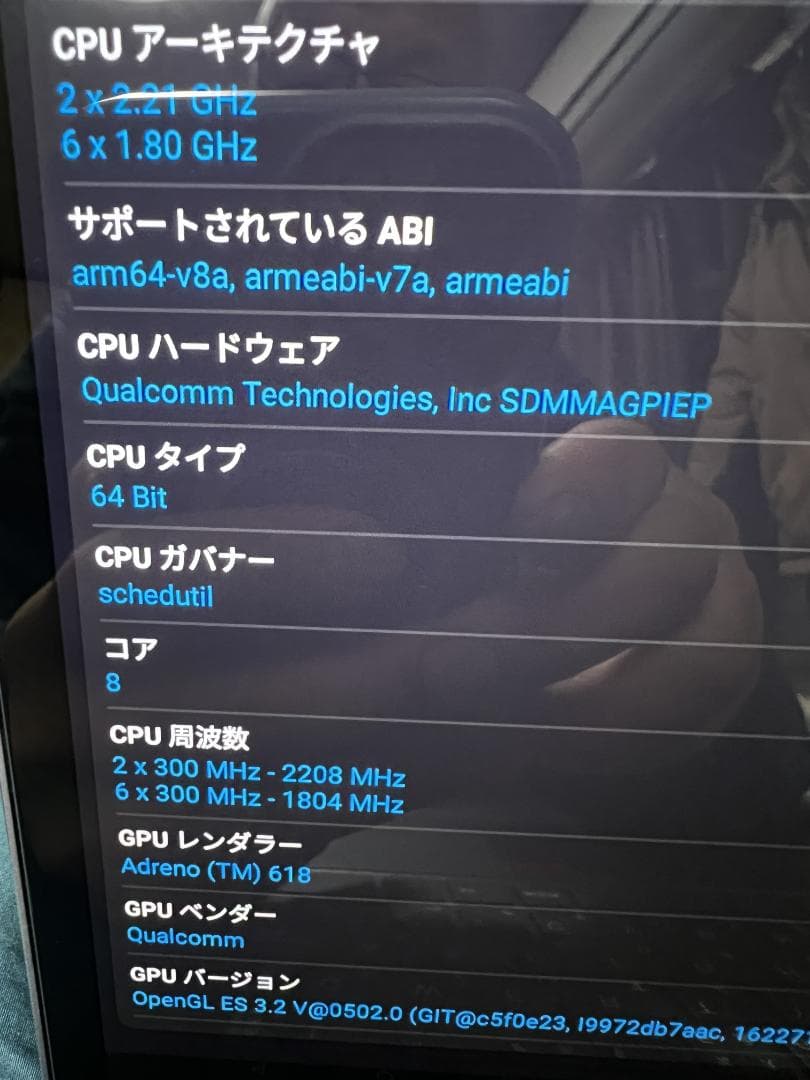 NEC LAVIE タブレット T11 T1195/BAS