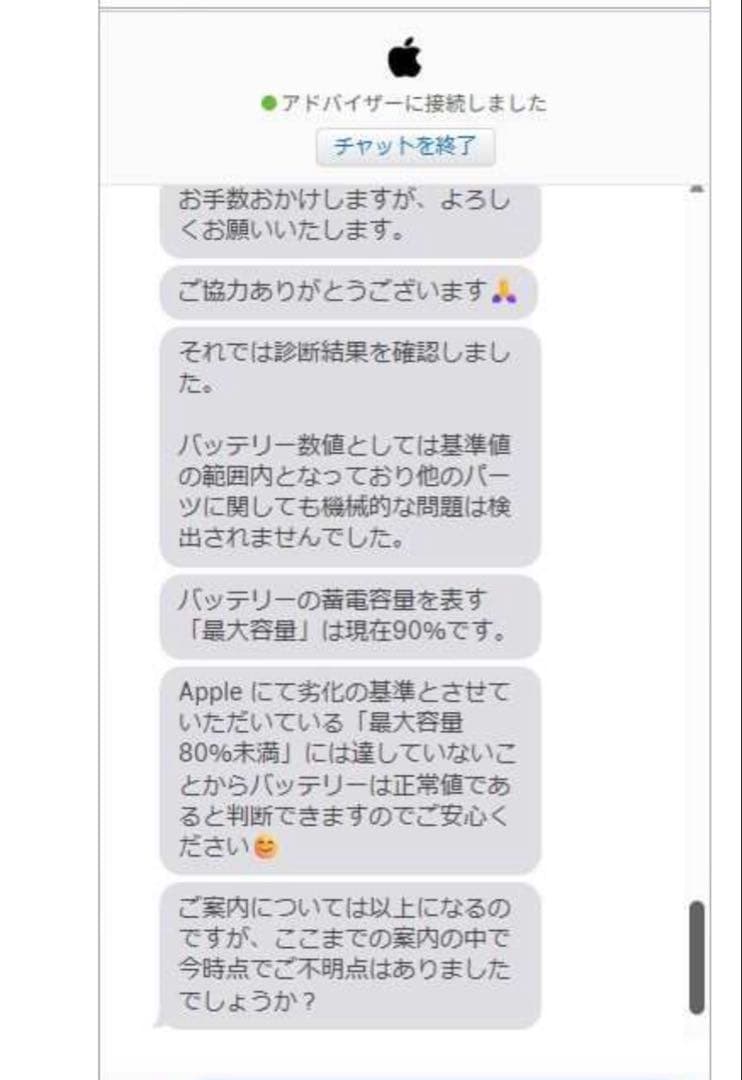 iPad Pro 11インチ 第1世代セルラー+ Apple Pencil