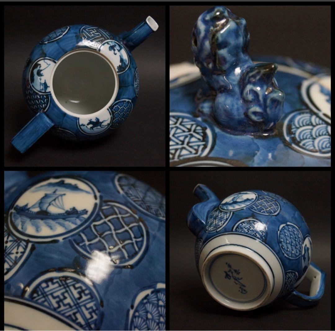 京焼 平安土山松泉造 染付古紋青華祥瑞文 濃味 水注 急須 獅子摘 在銘 共箱