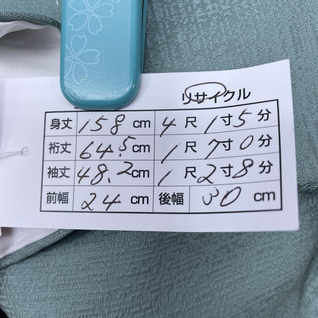 ★4074★ 訪問着 灰緑色 刺繍柄 袷 紋入り