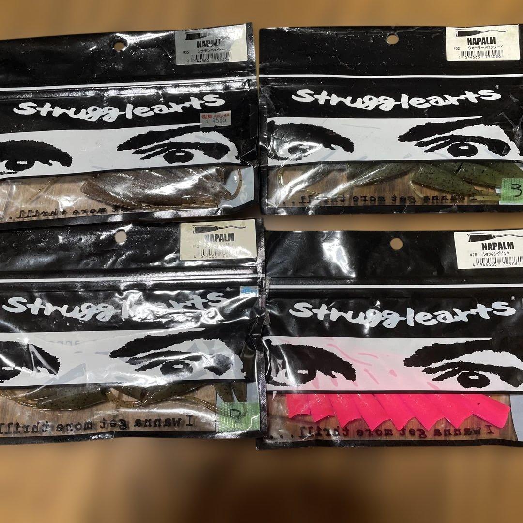 ストラッグルアーツナパーム未開封16パックデプス