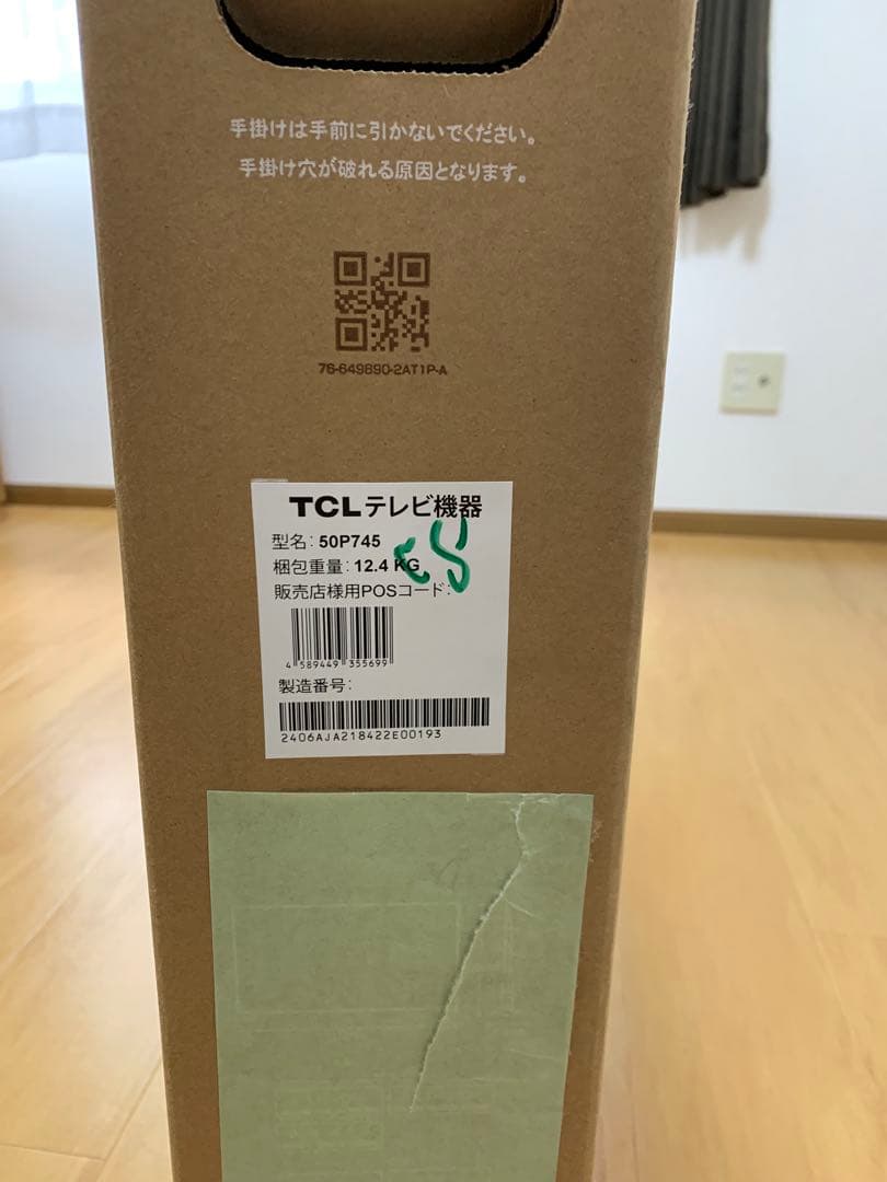 TCL 50インチ 4Kスマート液晶テレビ