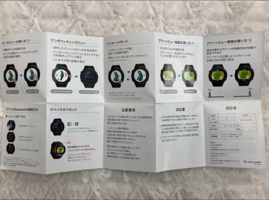 voice caddie T6 GPSナビ