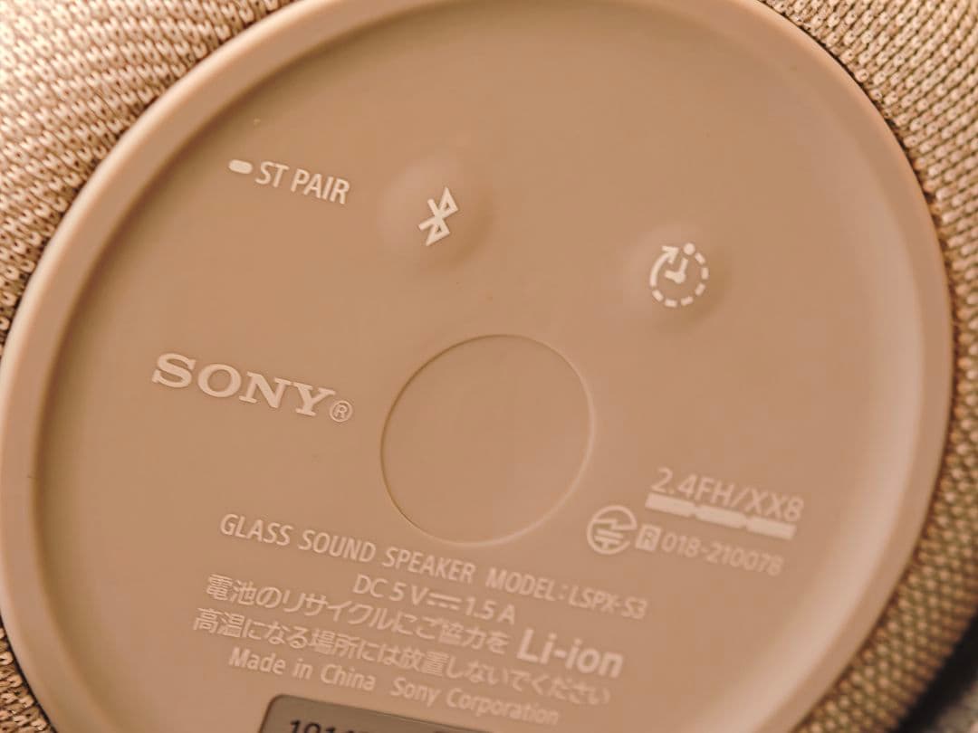 SONY グラスサウンドスピーカー LSPX-S3【美品】