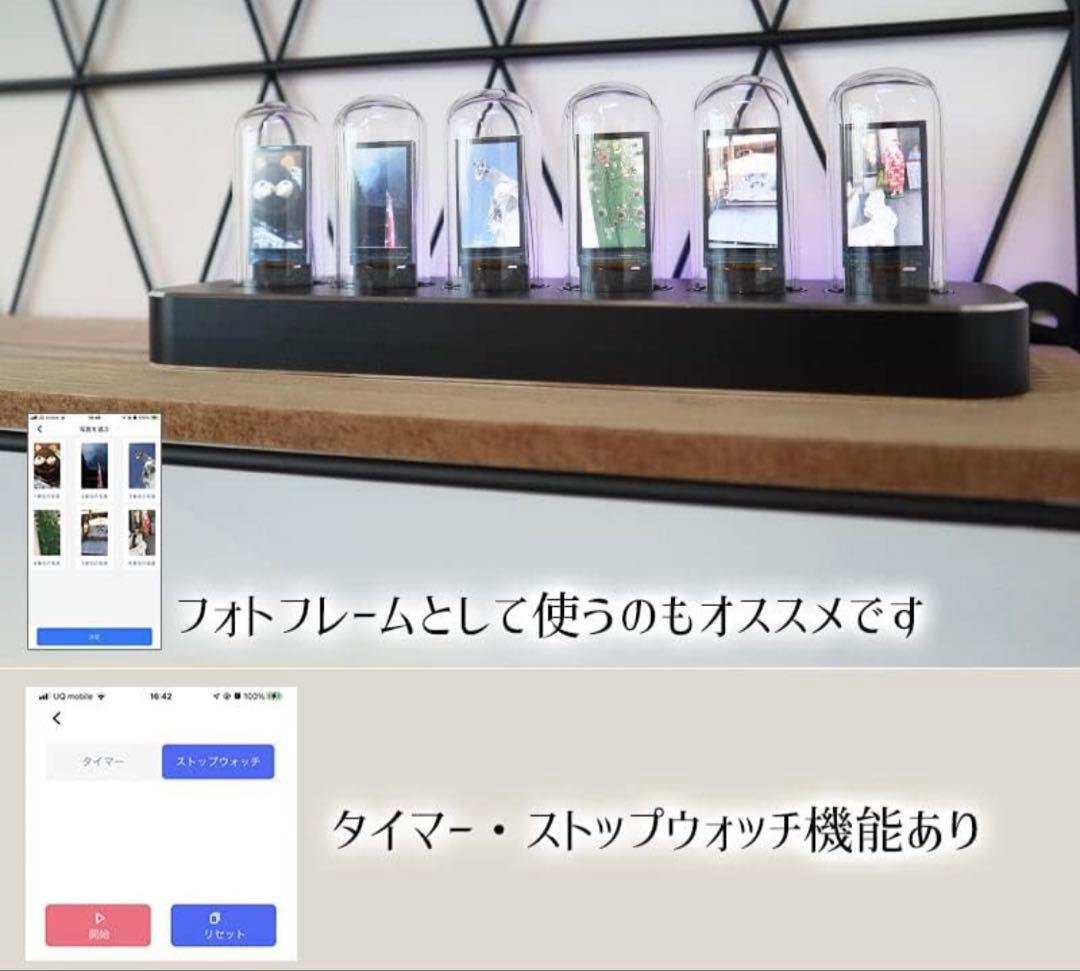 【週末SALE！特別価格】希少品 新品未開封 ニキシー管風 高機能置き時計