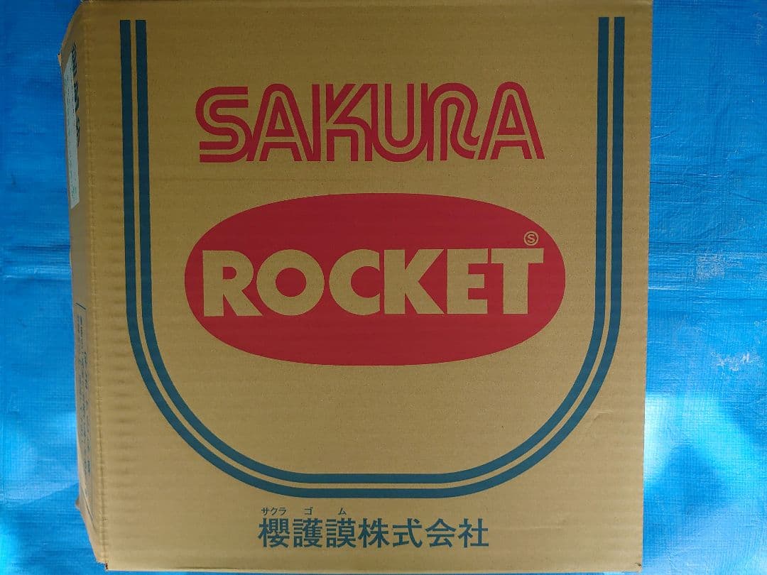 65A X 20m 消防　消火　ホース　ロケットハイドラー（1.3MPa)