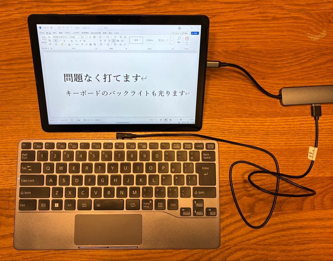 【美品】富士通 FMV Mobile Keyboard FMV-NKBUD