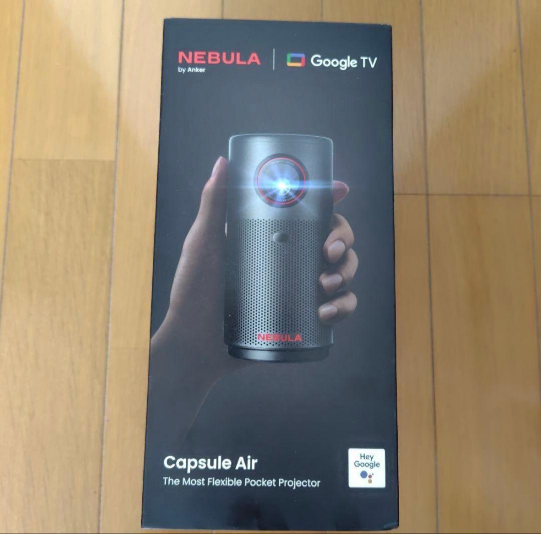 美品 Anker NEBULA Capsule Air 2度使用