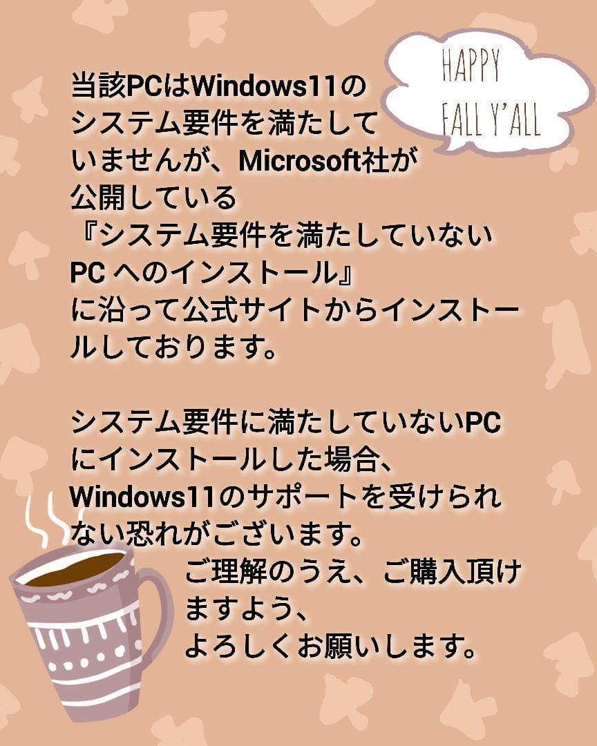 VAIO『Z』モンスターPC i5 タブレットPC 2in1 バッテリー良好