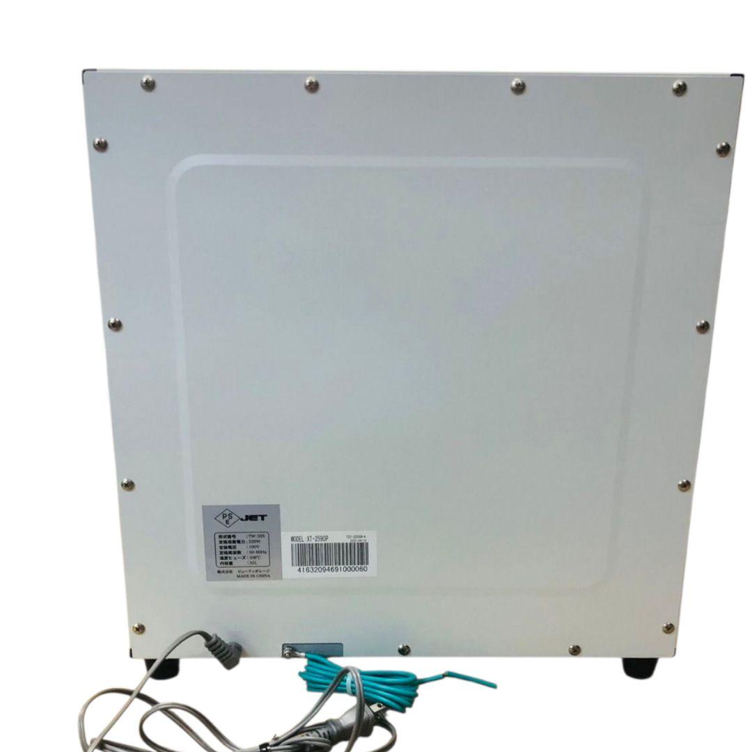 ❤【美品 】業務用 BEAUTY GARAGE タオルウォーマー TW-32S