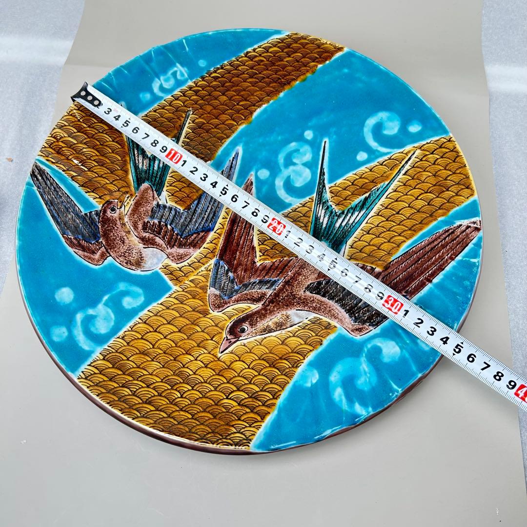 陶器製 飛ぶ鳥のデザイン皿