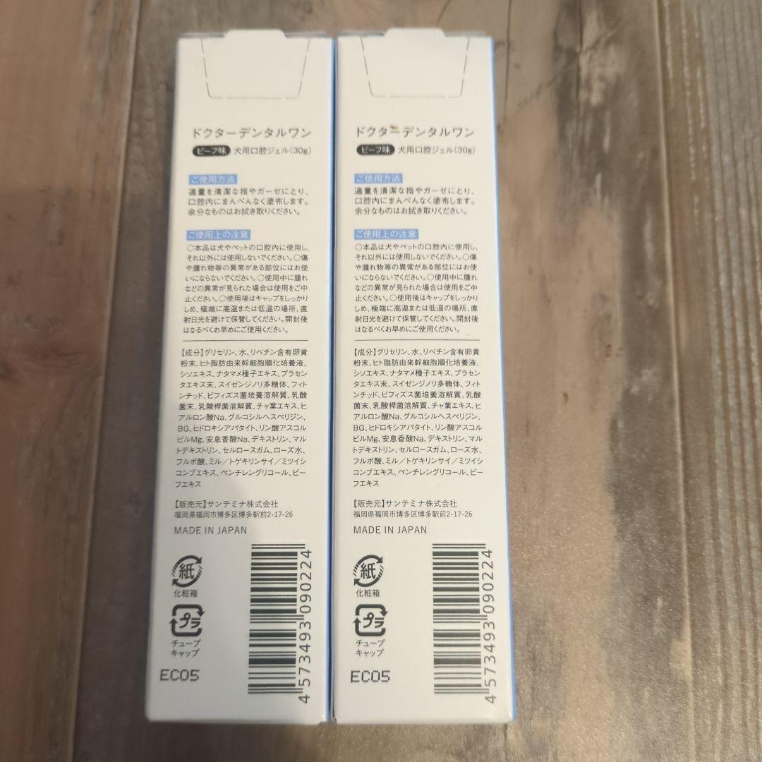 Dr. Dental Wan デンタルケア用品 30g×2