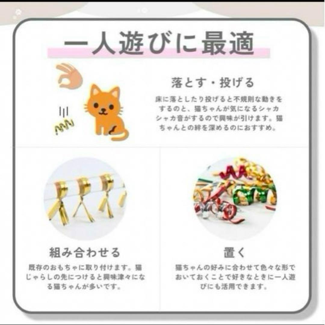マイキャット 70本 キャットタイ 猫のおもちゃ 猫 キャット 1人遊び