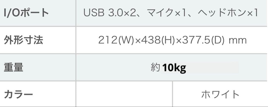 【特価】ゲーミングpc RYZEN5 7500f RTX4060 SSD1TB