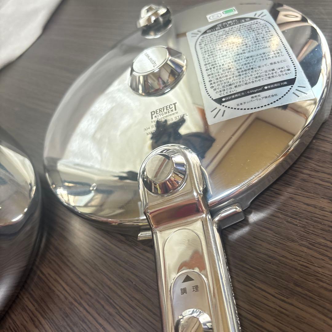 Tupperwareタッパーウェア、パーフェクトキッチン圧力鍋9L