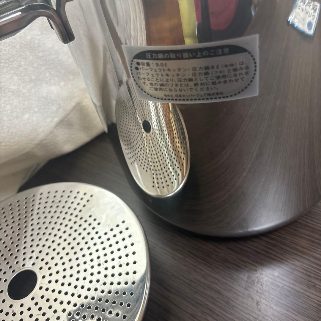 Tupperwareタッパーウェア、パーフェクトキッチン圧力鍋9L