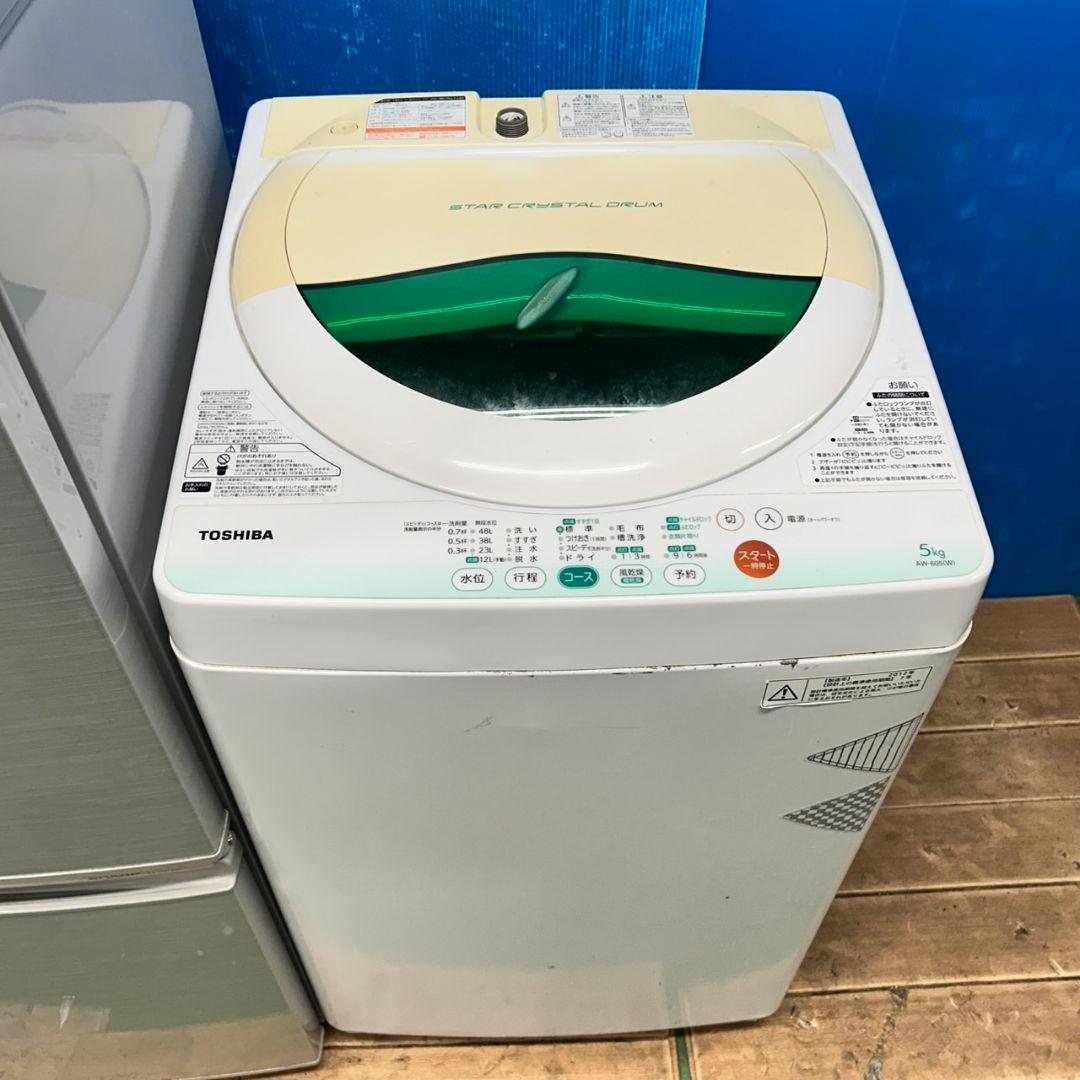 69Z 冷蔵庫 洗濯機 電子レンジ 一人暮らし向け 国内メーカー 激安