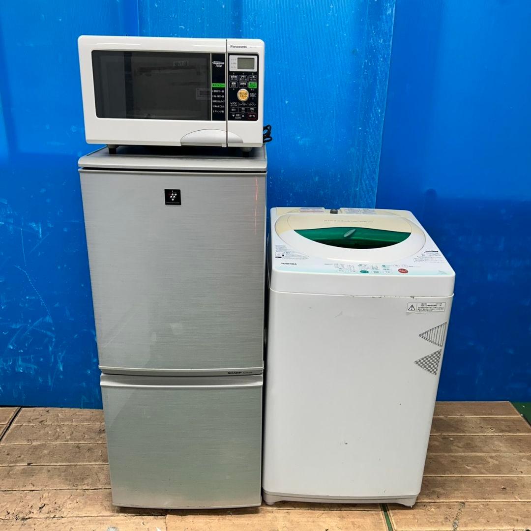 69Z 冷蔵庫 洗濯機 電子レンジ 一人暮らし向け 国内メーカー 激安