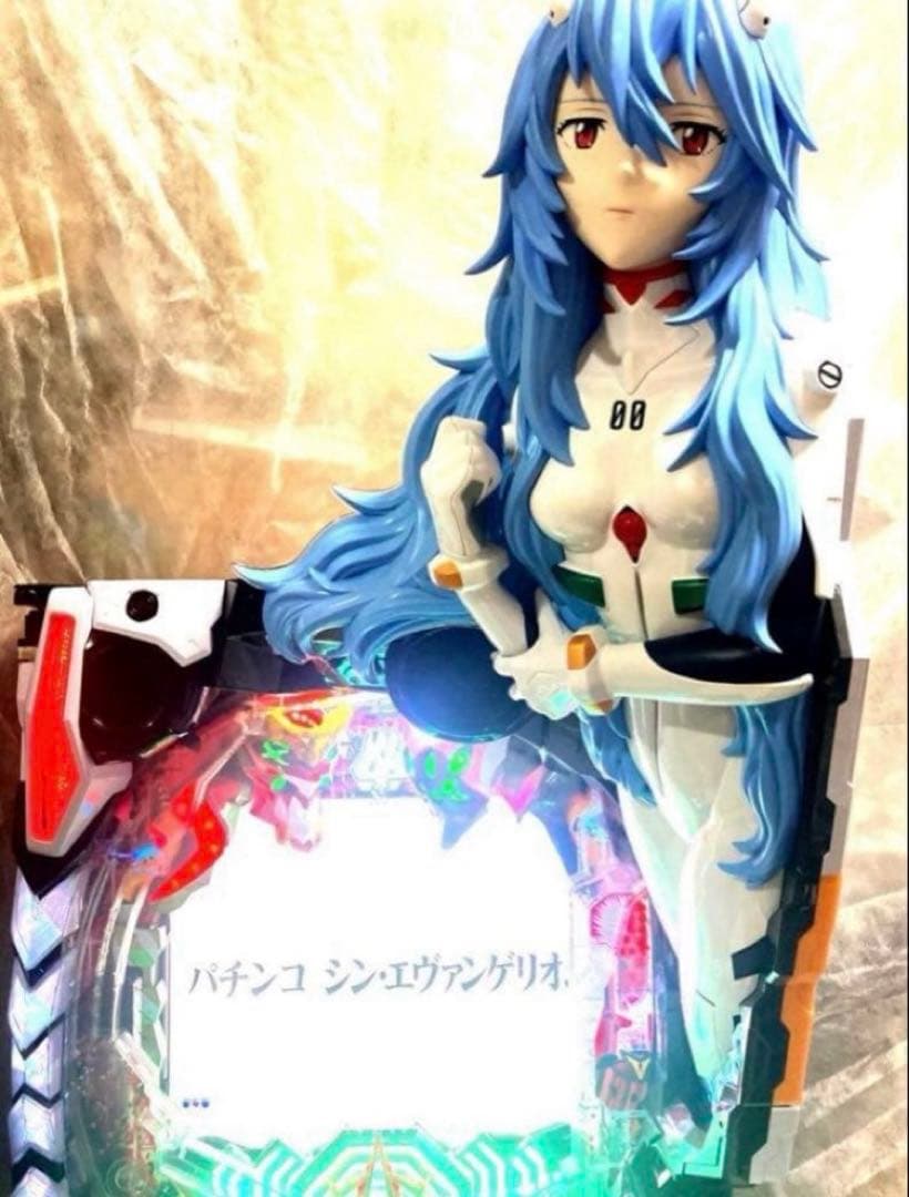 ⭐️パチンコ実機☆フルカスタム仕様＊Pシン・エヴァンゲリオンTypeレイ＊送料込‼️