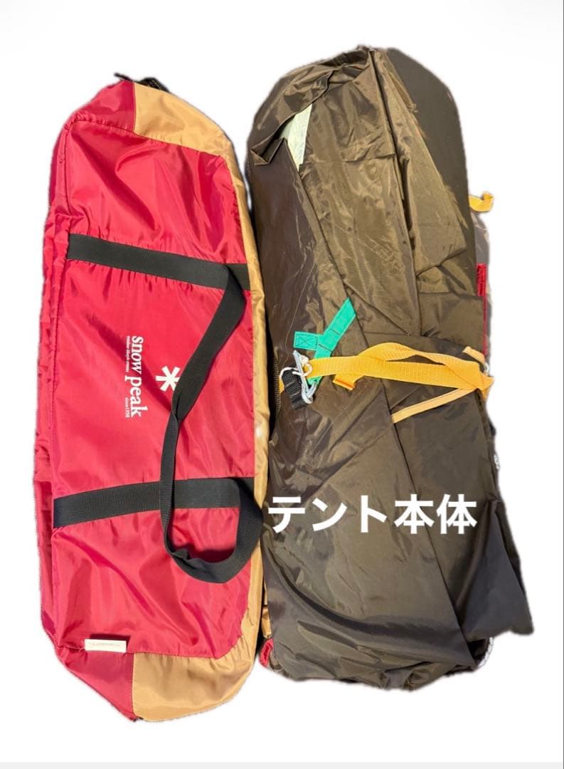  peak アメニティドームL セット