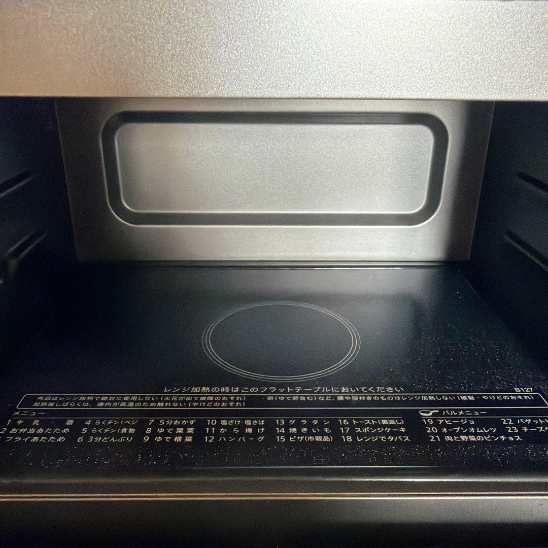 SHARP オーブンレンジ 18L ブラック系 RE-SD18A-B 24年製