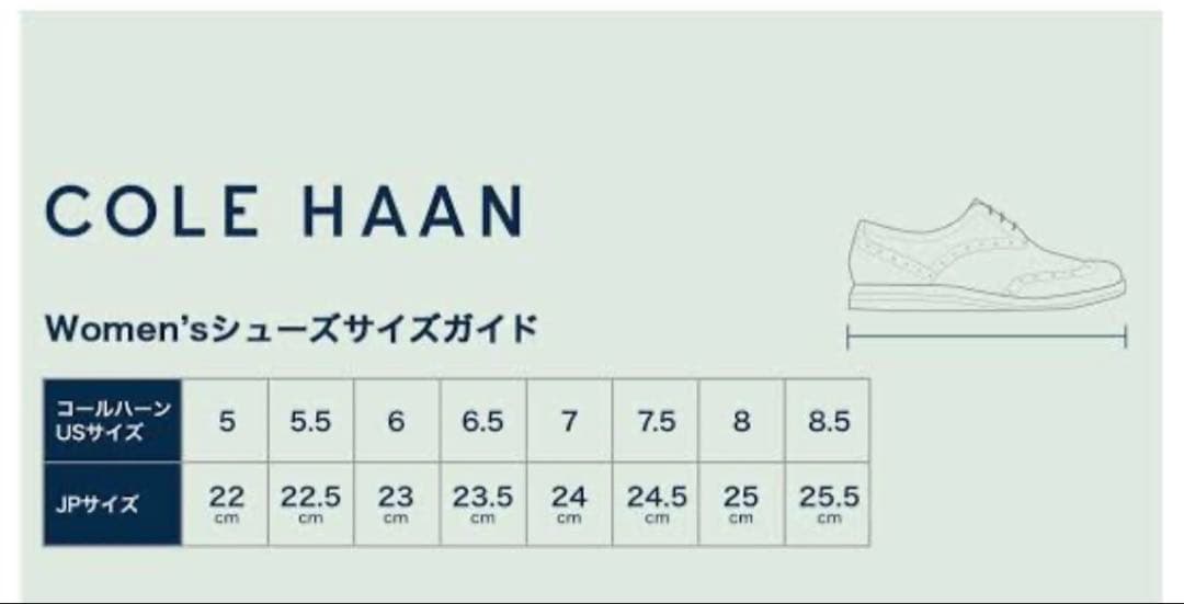 COLE HAAN ブラックローファー　7B