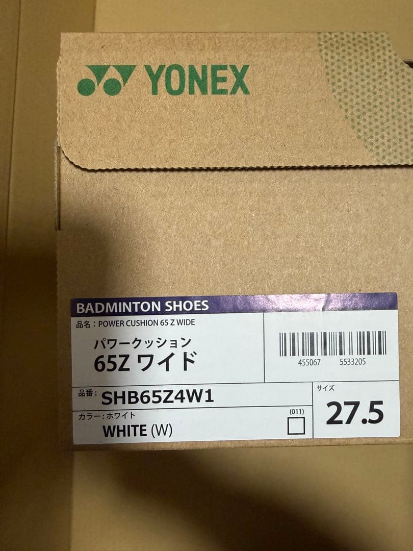 ヨネックス パワークッション65Z4 SHB65Z4W1 改良版　27.0cm