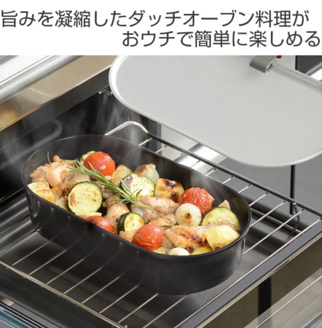 グリルパン グリルインロースター ウチクック IH対応 日本製　ダッチオーブン