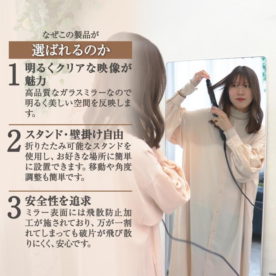 スタンドミラー 壁掛け 全身 鏡 姿見鏡 150cmx40cm 白 R1522