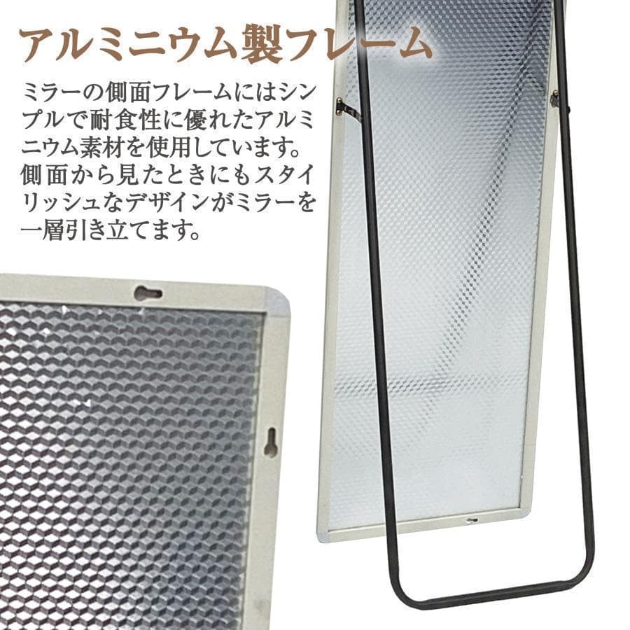スタンドミラー 壁掛け 全身 鏡 姿見鏡 150cmx40cm 白 R1522