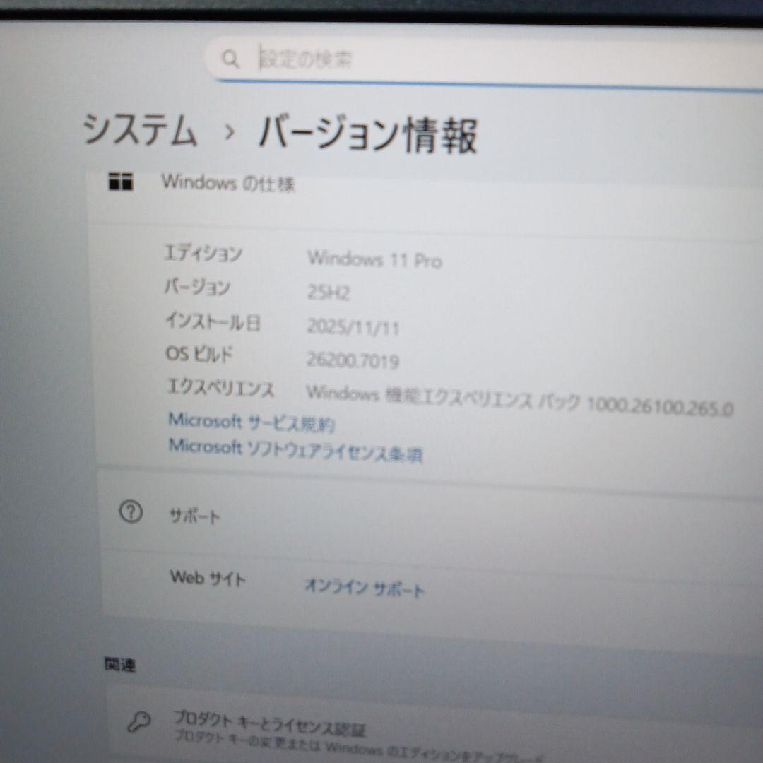 Windowsノート本体 Panasonic Let's note CF-SV1