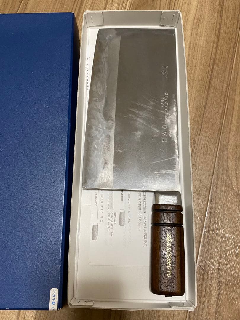 杉本　OMS 中華包丁