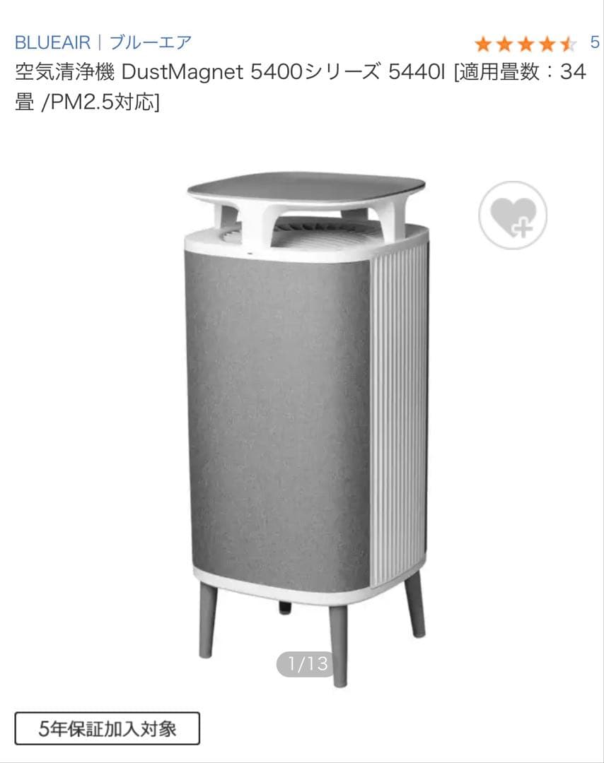 Naruomi Nakajimaさん用　空気清浄機