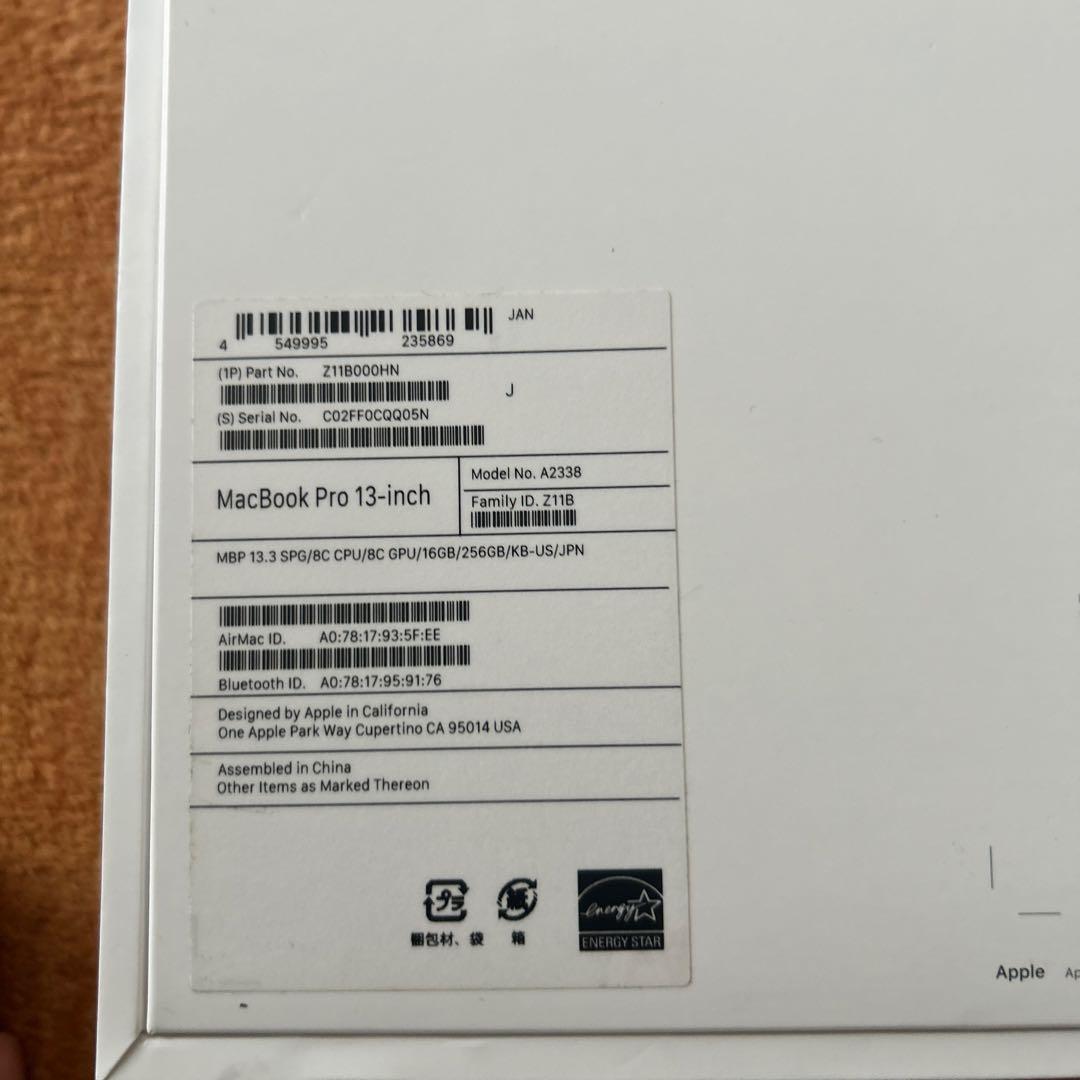 美品MacBook Pro 2020 M1 A2338 16GB 250GB