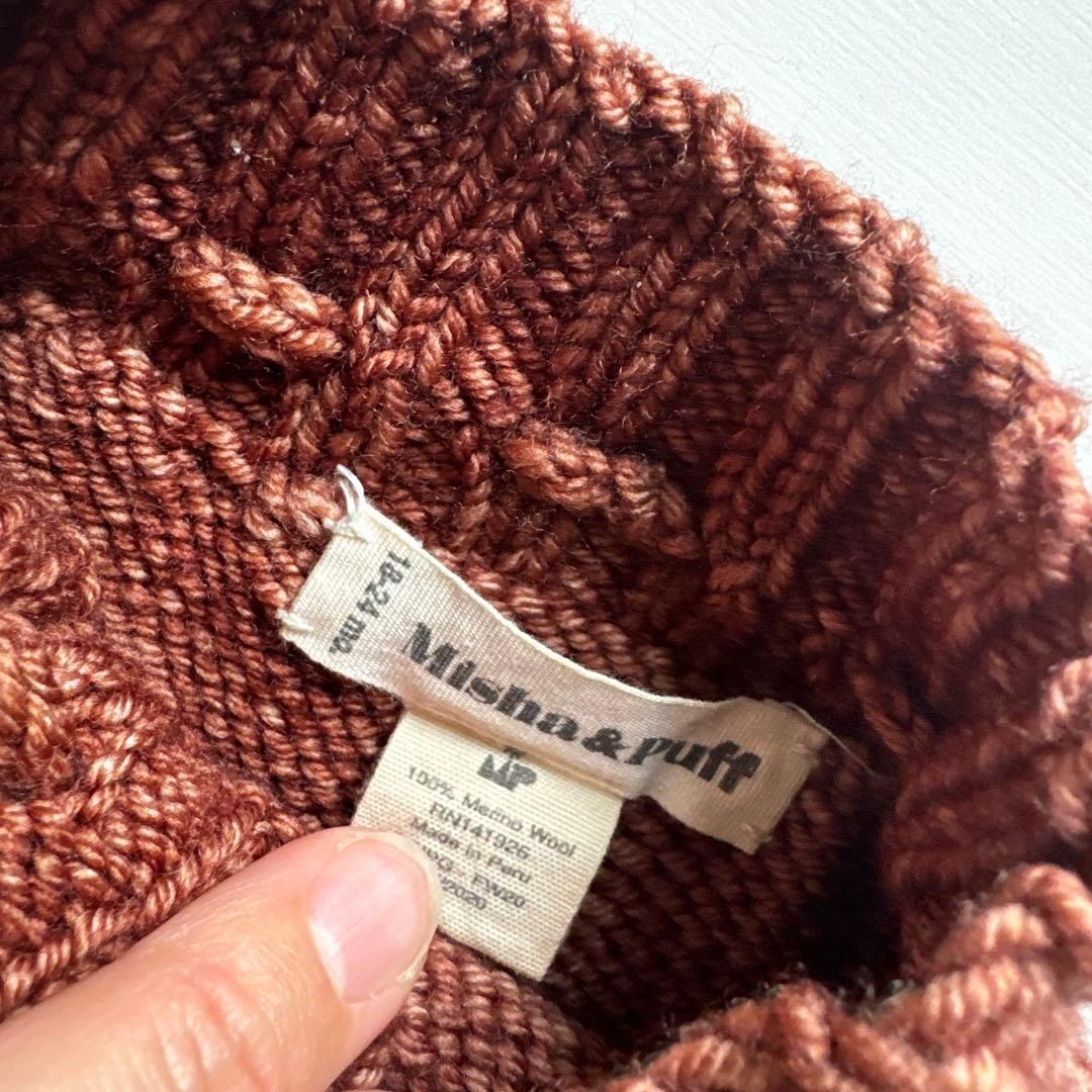 Misha&Puff スケポン　Chestnut 18-24m