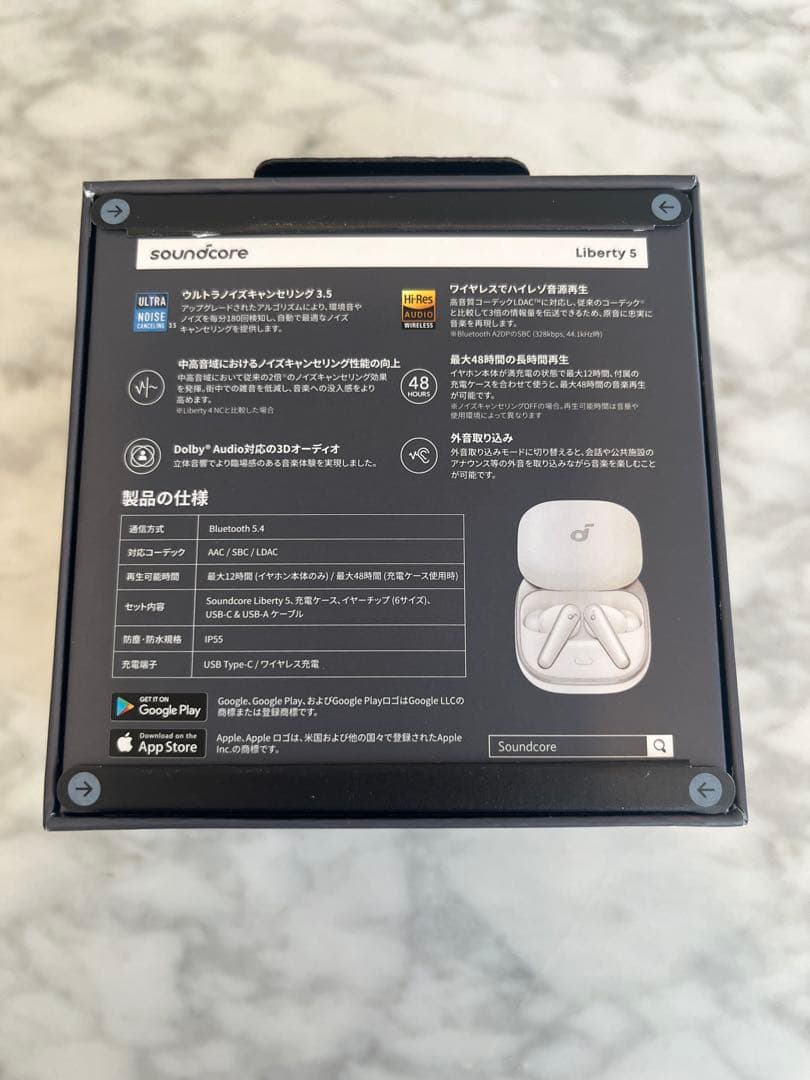 soundcore Anker Liberty 5 ワイヤレスイヤホン　ホワイト