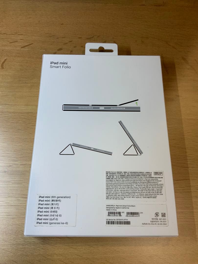 iPad mini (第6世代) 256GB 純正ケース、充電器、ケーブル付き
