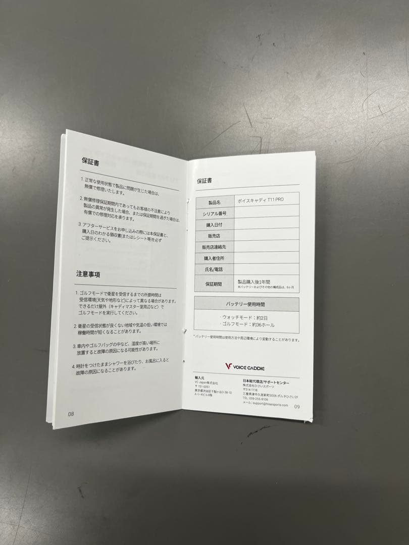 VOICE CADDIE T11 Pro GPSナビ 黒