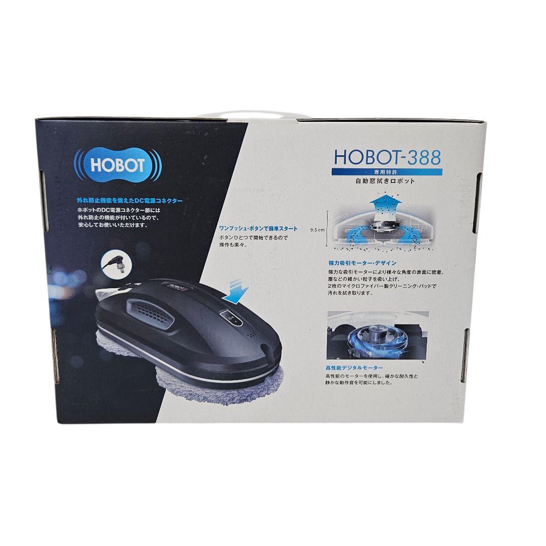 HOBOT-388 窓拭きロボット AI搭載 ガラス 水拭き 乾拭き