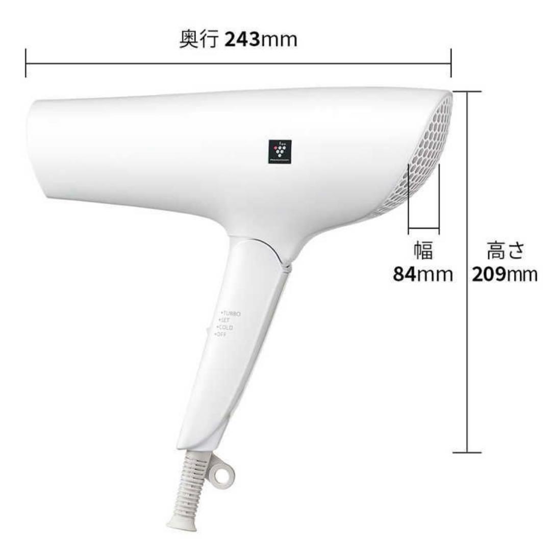 【新品未開封】SHARP プラズマクラスタードライヤー ホワイト IBP602W