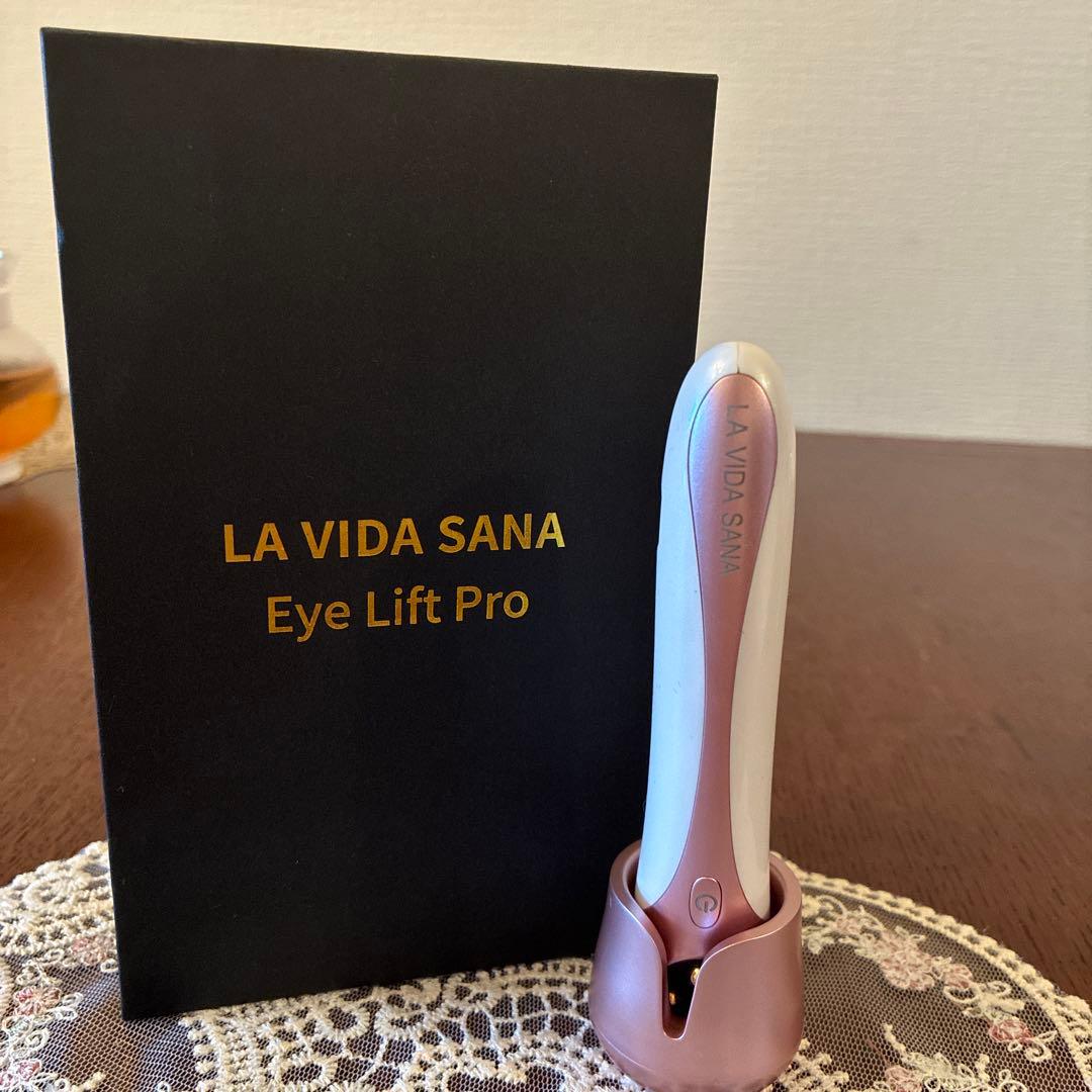 LA VIDA SANA Eye Lift Pro 美顔器