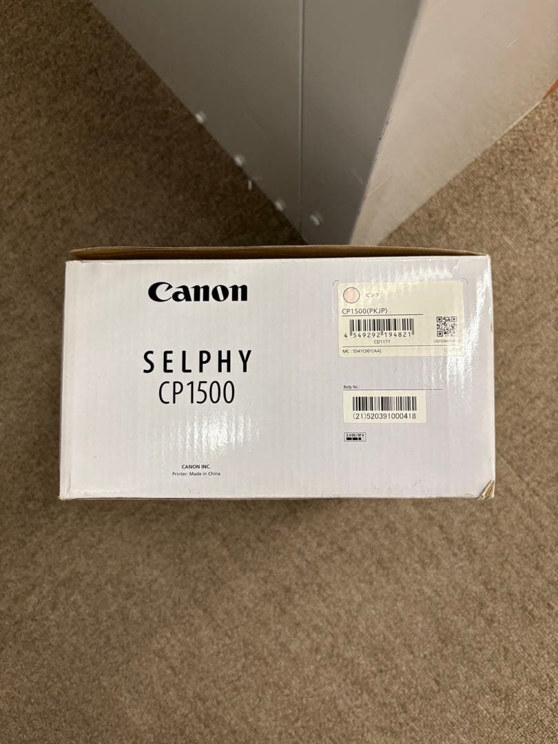 Canon コンパクトフォトプリンター SELPHY CP1500 ピンク 希少