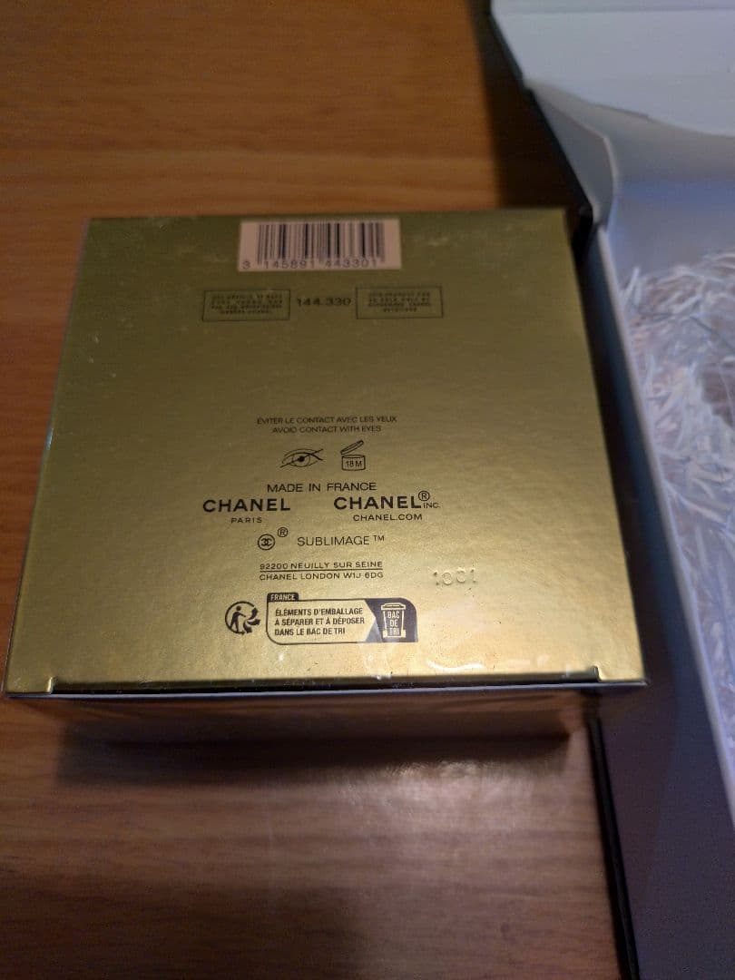 サブリマージュ　サヴォン　ネトワイヤン