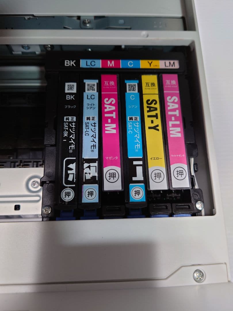 エプソン(EPSON)EP-712A【美品】