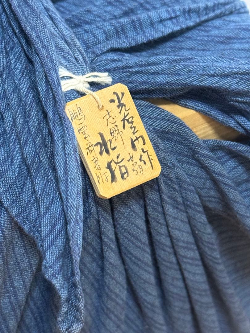 加藤光右衛門　志野水指　鵬雲斎書付