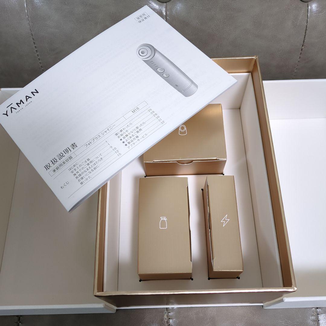 YA-MAN　フォトプラスシャイニー